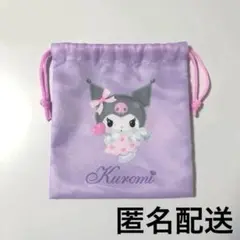 クロミ アベイル 巾着 エンジェル シリーズ