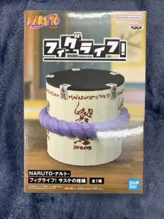 NARUTO-ナルト- フィグライフ! サスケの棺桶