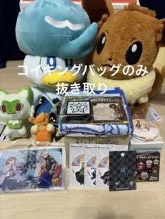 ピカピカボックス 2026