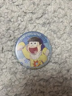 おそ松さん　十四松　 缶バッジ