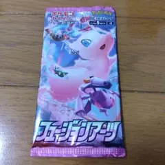 断捨離中　フュージョンアーツ　未開封1パック　@533ar