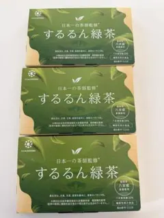 新品 未使用 するるん緑茶 3箱セット - メルカリ