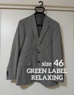 GREEN LABEL RELAXING メンズ ビジネス テーラードジャケット