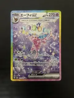 2026年最新】テラスタルフェスex boxの人気アイテム - メルカリ