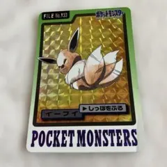 イーブイ FILE No.133 ポケモンカードダス - メルカリ