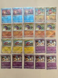 ★引退品★　ポケモンカード　かがやくシリーズ　まとめ売り計20枚
