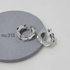 【2点目200円引】シルバーピアス 波デザイン s925針 小ぶり ウェーブ