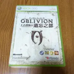 アジア版 Oblivion Xbox 360