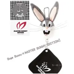 マスターバニー【Bugs Bunny】ボールポーチ＆拭き 新品正規品❣️限定品 2026年最新】マスターバニー ボールポーチの人気アイテム - メルカリ