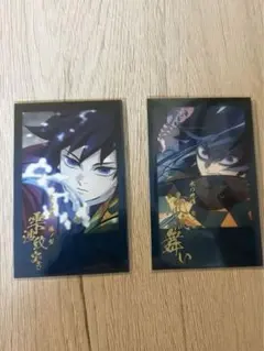 鬼滅の刃 DINING チェキ風ブロマイド 冨岡義勇 雫波紋突き　流流舞い