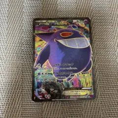 2025年最新】ゲンガーex sr ファントムゲートの人気アイテム - メルカリ