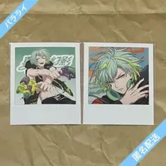 パラライ　ドプボ　御子柴賢太　トレフォト