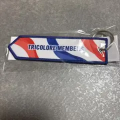横浜F・マリノス TRICOLORE MEMBERS フライトタグ