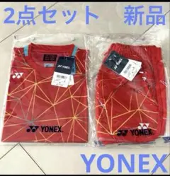 ⊰ YONEX ⊱☘️匿名発送☘️送料込み☘️ 新品　ゲームシャツ ウェア 上下セット
