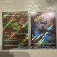 mochaki様 リクエスト 2点 まとめ商品