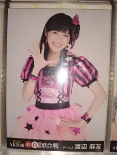 渡辺麻友　生写真