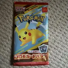 ポケモンカードゲームマクドナルドハッピーセットMEGAプロモカードパック1パック