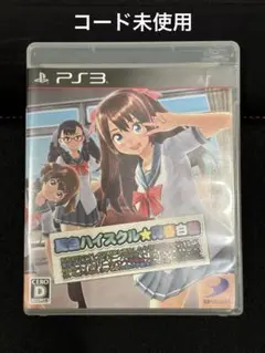 夏色ハイスクル★青春白書（略）