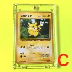 旧裏・初期】ピカチュウ LV.14 杉森イラスト コレクション品 - メルカリ