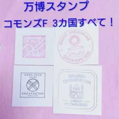 ギャリック砲様 リクエスト 3点 まとめ商品