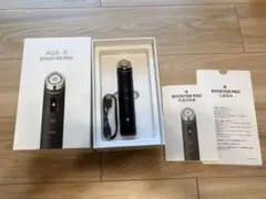 2026年最新】Medicube ブースタープロの人気アイテム - メルカリ