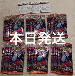 ポケモンカード インフェルノx 未開封パック　30パック