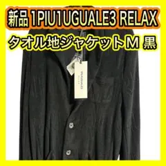 2025年最新】パーリーゲイツ テーラードジャケットの人気