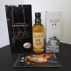 ニッカウヰスキー 余市 2000's シングルモルト 500ml