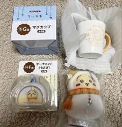 ちいかわ エニマイくじ うさぎ マスコット ぬいぐるみ マグカップ オーナメント