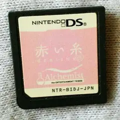 DSカセット 赤い糸