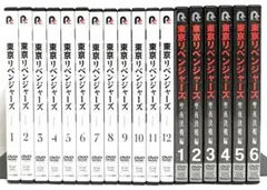 2026年最新】東京リベンジャーズ dvd 5巻の人気アイテム - メルカリ