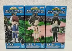僕のヒーローアカデミア ワールドコレクタブルフィギュア Vol.2 3体セット