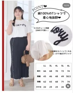 KMC刺繍入りプルオーバー しまむら　こまち