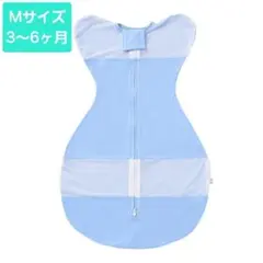 ブルーM おくるみ スリーパー 新生児 夏 天然素材 コットン ベビー ギフト