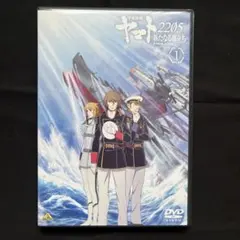 2026年最新】宇宙戦艦ヤマト dvdの人気アイテム - メルカリ