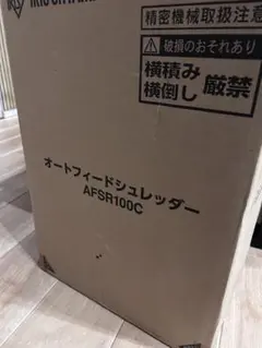 IRIS OHYAMA オートフィードシュレッダー AFSR100Cのサムネイル