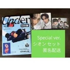 ONEUS Under ファヌン Special アルバム＋封入コンプリート - メルカリ