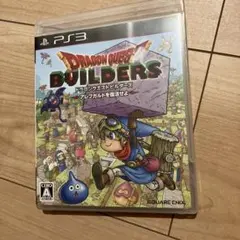 ドラゴンクエストビルダーズ アレフガルドを復活せよ