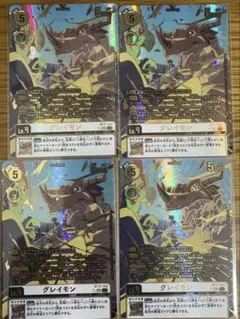 デジモンカード デジカ グレイモン シークレット 希少 パラレル 2枚 デジモンカード デジカ グレイモン シークレット 希少 パラレル 2枚