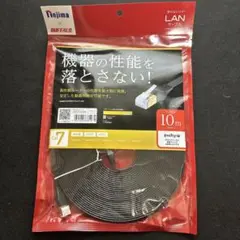 nojima × BUFFALO Cat 7 LANケーブル 10m