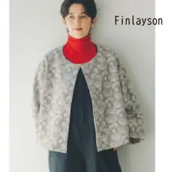 フィンレイソン×リブ イン コンフォート 総刺繍 ポンチョコート S
