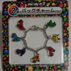 Kis-My-Ft2 バッグチャーム