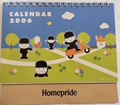 ホームプライド homepride カレンダー フレッドくん