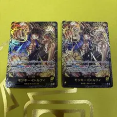 ワンピースカード モンキー•D•ルフィ ST13-003 金文字