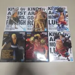 ワンピース KING OF ARTIST フィギュアセット