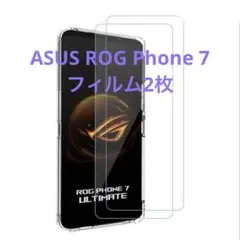 2枚セット】ASUS ROG Phone 7 6.78インチ用 ガラスフィルム