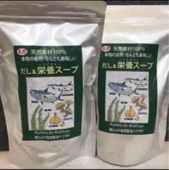 新品未開封 千年前の食品舎 だし＆栄養スープ 500g 3袋セット - メルカリ