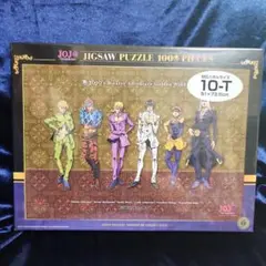 2025年最新】ジグソーパズル ジョジョの人気アイテム - メルカリ