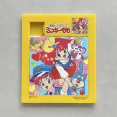 値下 当時品 魔法のプリンセス ミンキーモモ ジグソーパズル 完成品