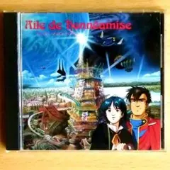 オネアミスの翼 オリジナル・サウンドトラック レコード 帯付 【特価】中古 Amazon.co.jp: オネアミスの翼 ―王立宇宙軍― オリジナル
